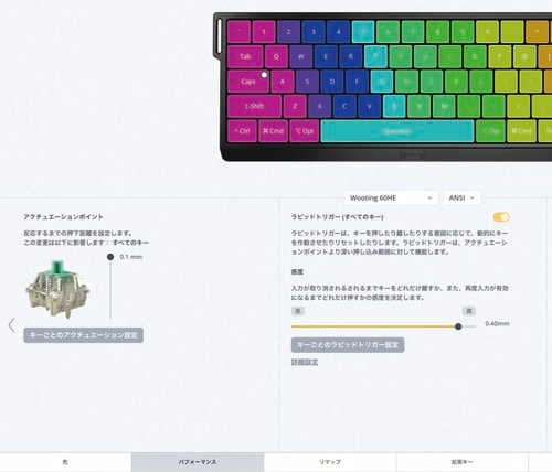 ゲーミングキーボードは「アクチュエーションポイント」が浅い イメージ