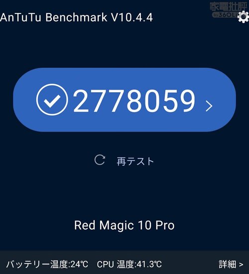 iPhone 17 Proより高性能! 家電ベストバイオブザイヤーおすすめ イメージ