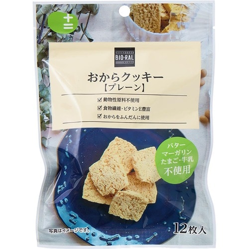 ヘルシーおやつおすすめ ビオラル おからクッキー プレーン イメージ