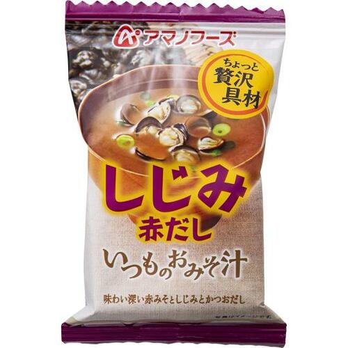 10位: アマノフーズ「いつものおみそ汁 しじみ赤だし」|素材のおいしさが保たれている! イメージ
