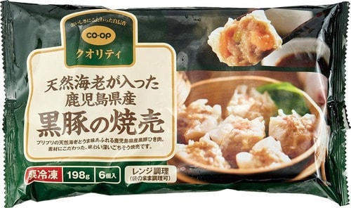 23位:食べごたえ満点「鹿児島県産黒豚の焼売」 イメージ