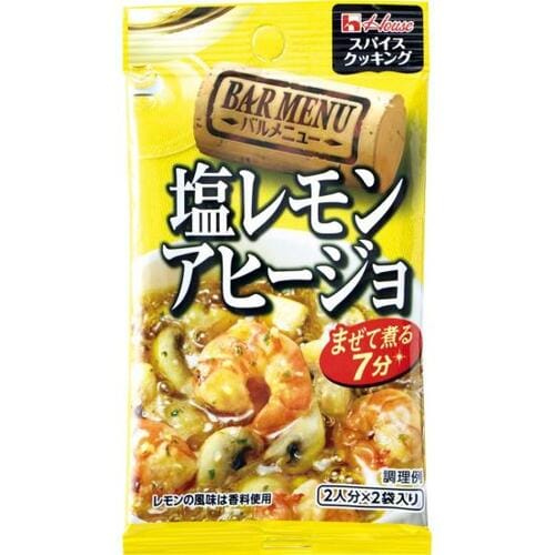 レモンの風味は思ったより控えめのハウス食品 イメージ
