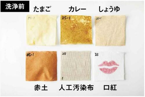 食べこぼし、部活着、えりの黒ずみ得意な洗濯洗剤を選ぶポイントは?