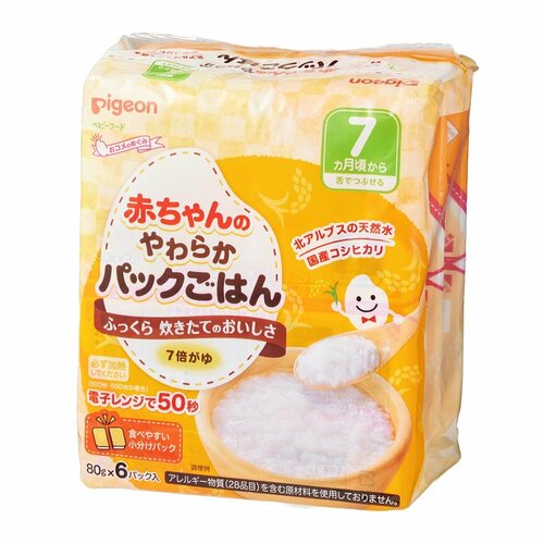 市販のベビーフードおすすめ ピジョン 赤ちゃんのやわらかパックごはん イメージ