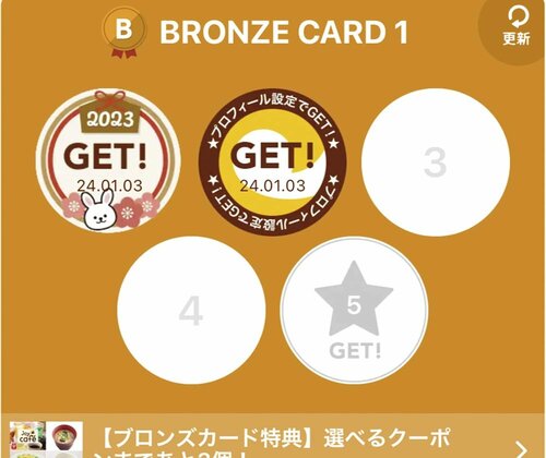 Joyfull テーマパークと外食の節約術おすすめ イメージ2