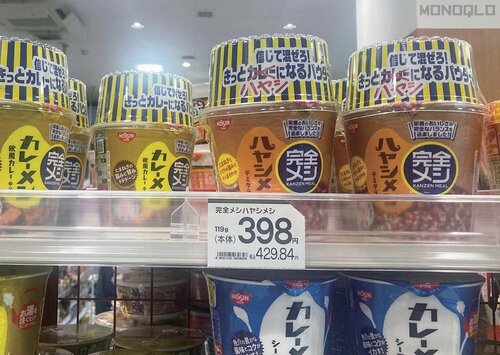 【リピートしやすさ】手に入れやすいのがうれしい 完全栄養食おすすめ イメージ