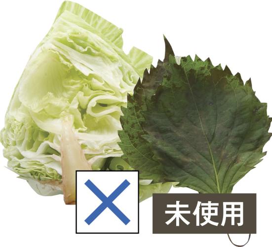 テストでは10日後もOK野菜が長持ちするたまごです