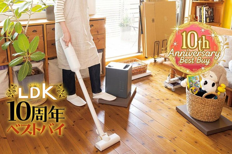 「掃除めんどう」の原因は直置き。“転がす”収納の神アイテムをLDKが厳選