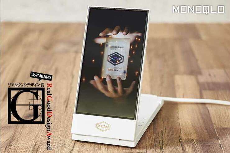 【未来感】自前の写真を3D化できるフォトフレーム! スマホサイズで手軽に置ける(MONOQLO)