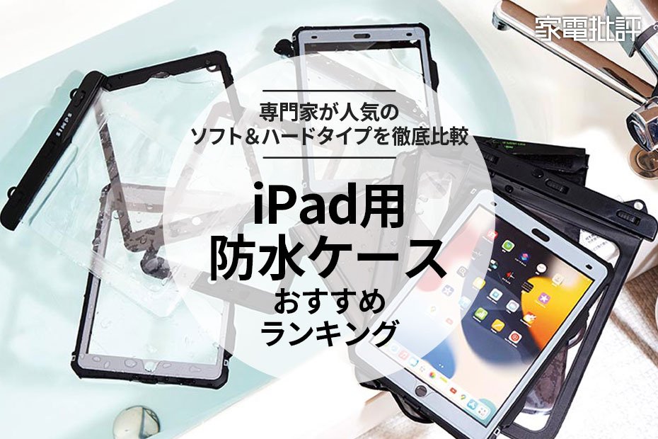 iPad本体&フィルム&カバー３点セット