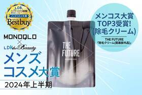 圧倒的ツルツル感! 使用後の肌に感動する除毛クリーム【2024上半期メンズコスメ大賞】