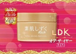1本で時短&美肌！ オールインワンは「素肌しずくゲルSa」｜LDK オブ・ザ・イヤー2020