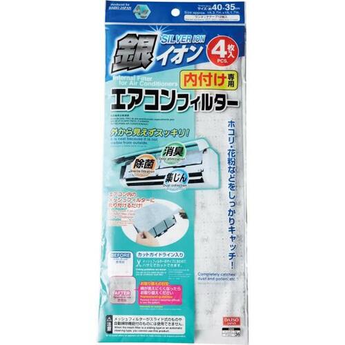 内付け専用なので目立ちにくいでも、シールの貼りにくさが難点
