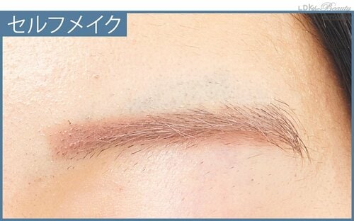 剃りあとの青みは「オレンジ」で一掃！ イメージ