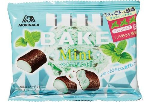 8位: 森永製菓 ベイクミント好き嫌いはあるけど冷やすと◎ イメージ