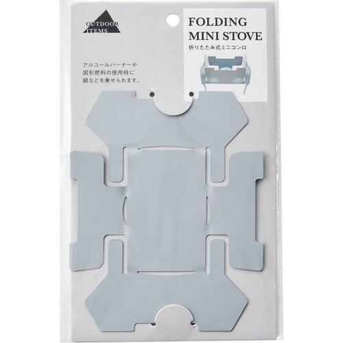 カードサイズになるキャンドゥ「折りたたみ式ミニコンロ」 イメージ