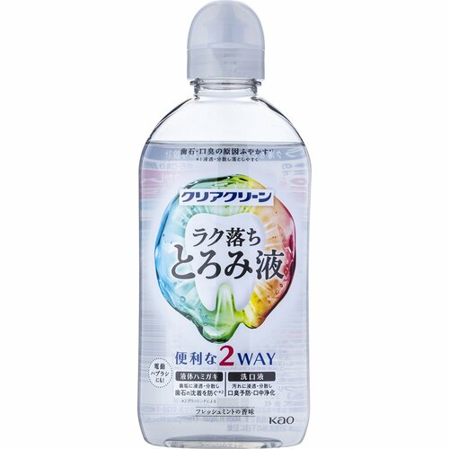 マウスウォッシュおすすめ 花王 クリアクリーン とろみ液 イメージ