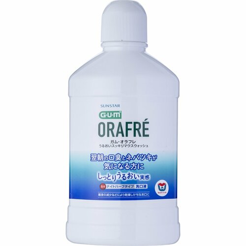 マウスウォッシュおすすめ サンスター ガム・オラフレ うるおいスッキリマウスウォッシュ イメージ