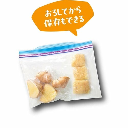 保存期間:約1カ月 野菜の冷凍保存方法おすすめ イメージ