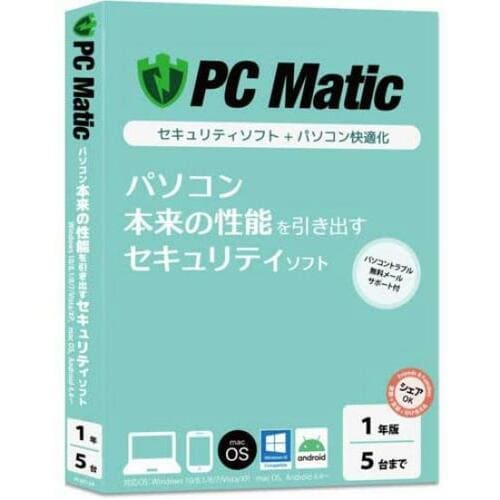 15位: 【おすすめ15位】PC Matic「ブルースター PC Matic」|付加機能の少なさが惜しい イメージ
