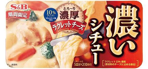 S&B:濃いシチュー ラクレットチーズ:ルー