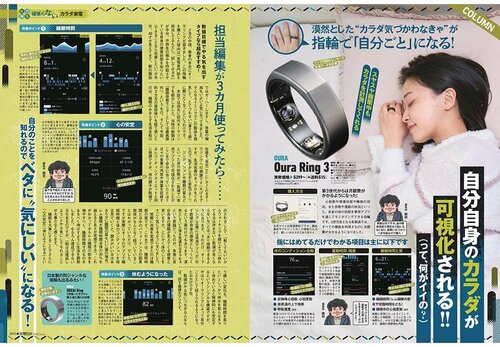 今回のテスト方法は? イメージ