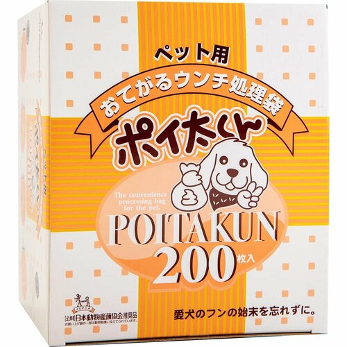 犬用エチケット袋おすすめ フェニックス・アインツェル ウンチ処理袋 ポイ太くん SSサイズ イメージ