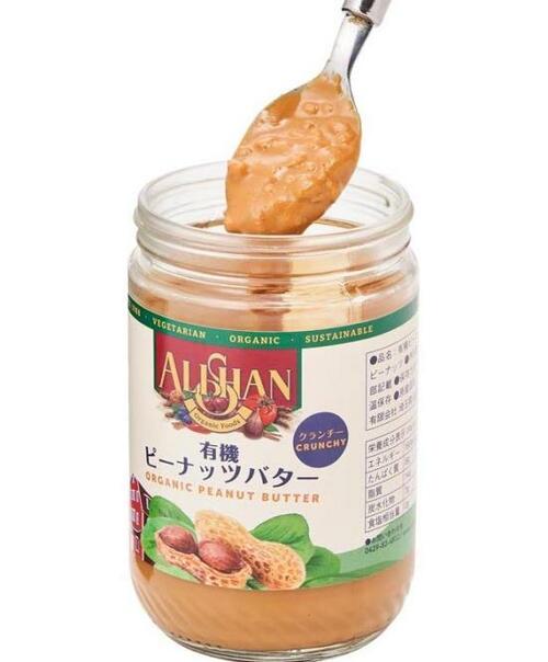 100％ピーナッツ！香ばしい風味がたまらない イメージ3