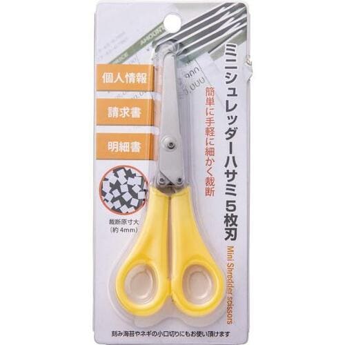 個人情報を判別できなくするディ・アイ・エス「ミニシュレッダーハサミ 5枚刃」 イメージ