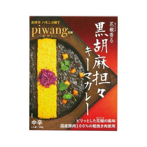 7位: ゴマの香りで食欲がわく!花椒香る黒胡麻担々キーマカレー レトルト キーマカレーおすすめ イメージ