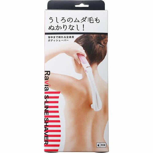 女性用電気シェーバーおすすめ ラヴィア Sラインシェーバー イメージ2