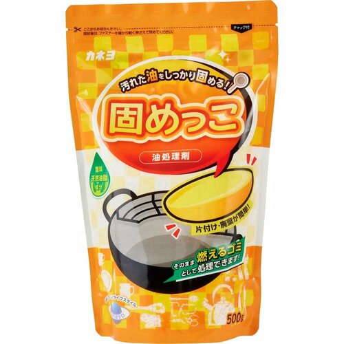 油処理剤おすすめ カネヨ石鹸 固めっこ イメージ