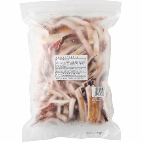 柔らかくて食べやすい解凍するだけで使えて便利