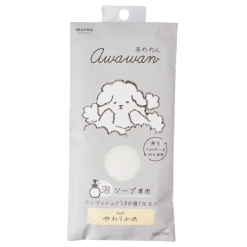 ボディタオルおすすめ マーナ あわわんボディタオル やわらかめ 泡ソープ専用 イメージ1