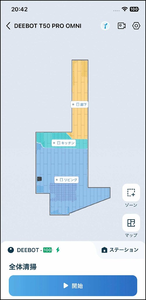 マップ精度 ロボット掃除機おすすめ イメージ