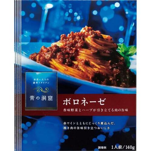 8位: 青の洞窟ボロネーゼはトマト感が強め ミートソースのレトルトパスタソースおすすめ イメージ
