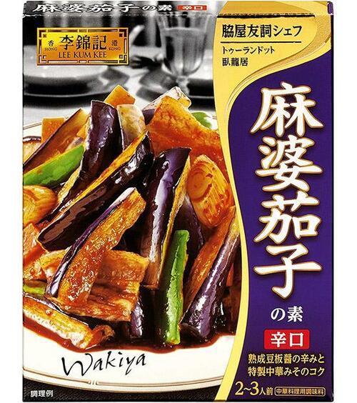 ②花椒のスパイシーな香りが本格的な李錦記 イメージ