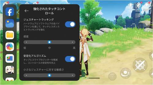 ＜ゲーム性能＞［優秀］ ハイエンドスマホおすすめ イメージ