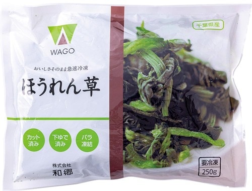 13位: 肉厚で食感も食べごたえも満足度大 和郷「ほうれん草」 冷凍野菜おすすめ イメージ