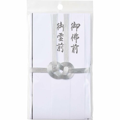 ダイソー「金封（双銀10本、仏）」 ご祝儀袋と不祝儀袋おすすめ イメージ