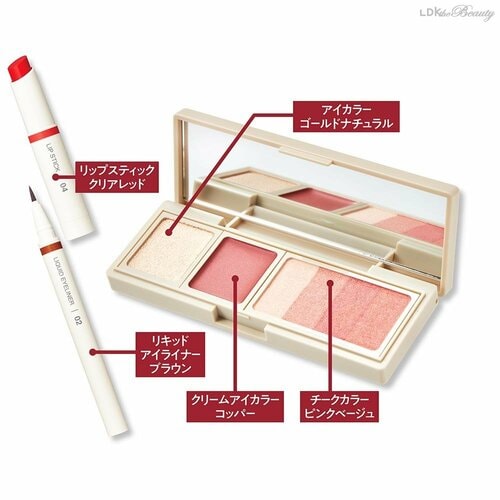 自分だけのメイクパレットが総額¥5,240で完成 無印良品コスメおすすめ イメージ