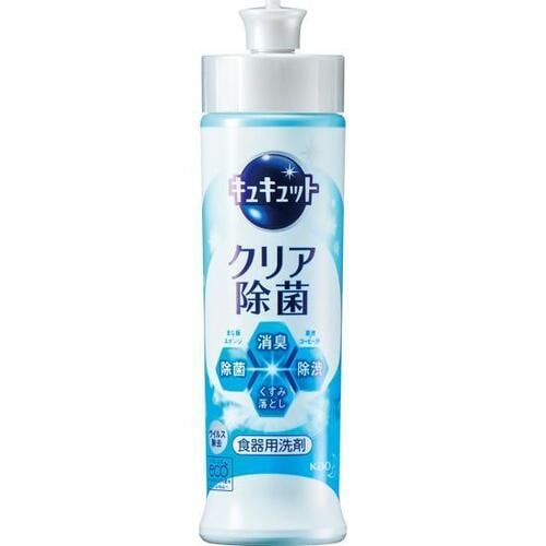 液体タイプのベストは「キュキュット クリア除菌」 イメージ