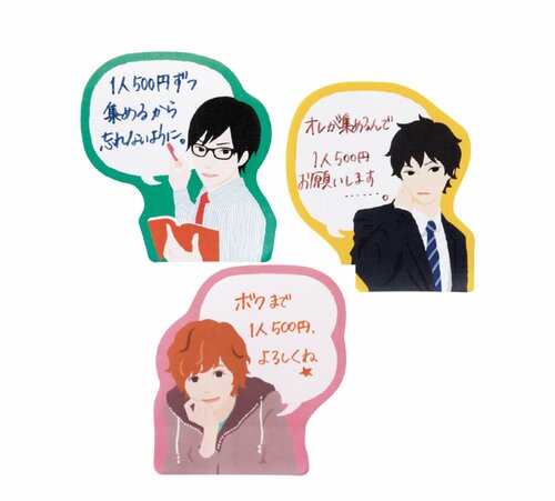 言い出しにくいことはイケメンパワーを借りる！ イメージ2