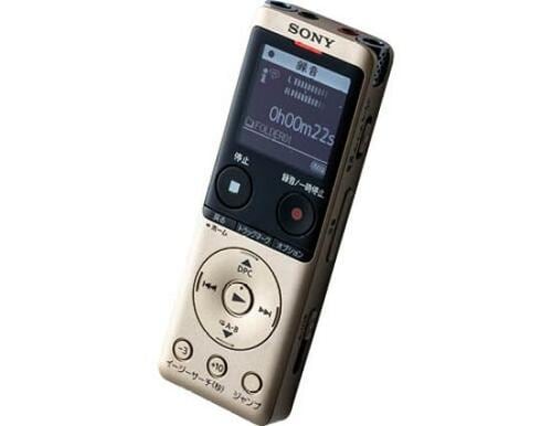 8位: 【8位】ソニー ICD-UX570F軽量コンパクトな万能タイプ イメージ