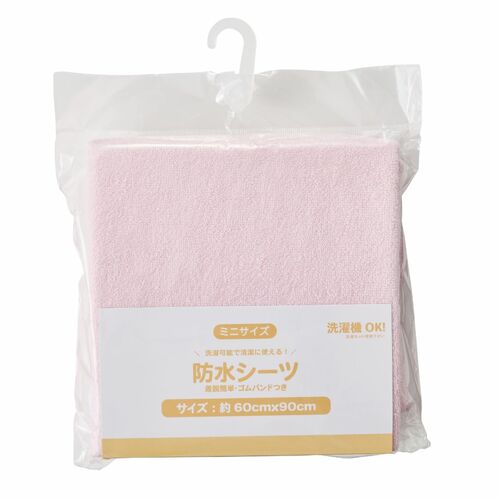 おねしょシーツおすすめ 水野 防水シーツ イメージ