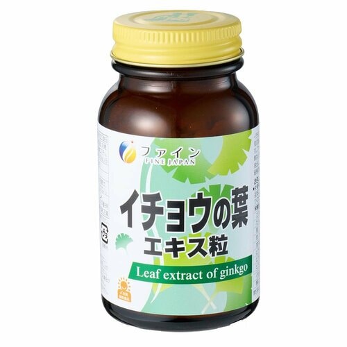 イチョウ葉エキスサプリおすすめ ファイン  イチョウの葉 エキス粒 イメージ