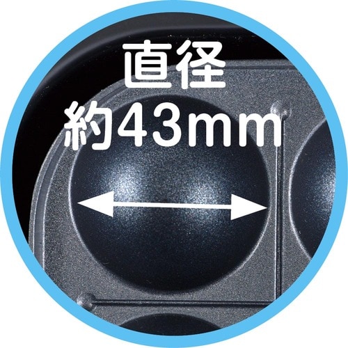 使いやすさ たこ焼き器おすすめ イメージ2