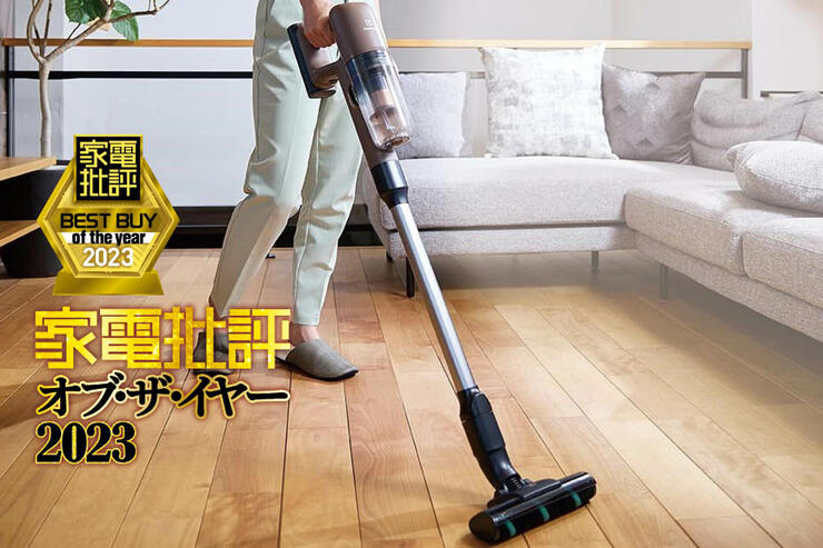コードレス掃除機のおすすめはエレクトロラックス「UltimateHome 700」吸引力・使い勝手・デザインと隙なし!