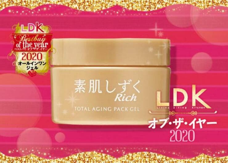 1本で時短&美肌！ オールインワンは「素肌しずくゲルSa」｜LDK オブ・ザ・イヤー2020