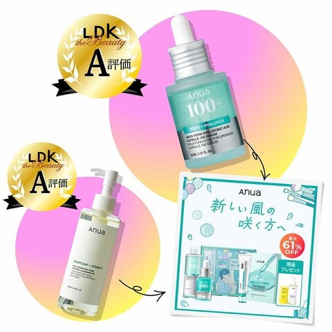 ☆セット購入がオトク☆高品質家電が格安で手に入る裏